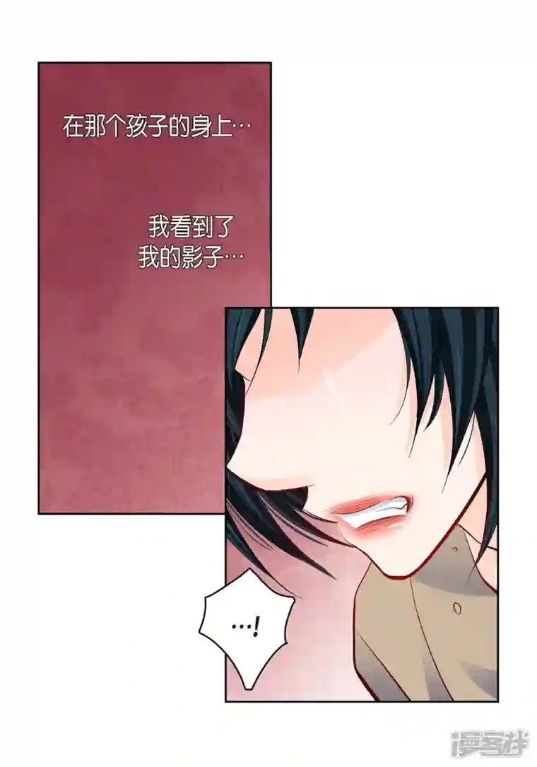 献给心脏第80话 侵略军