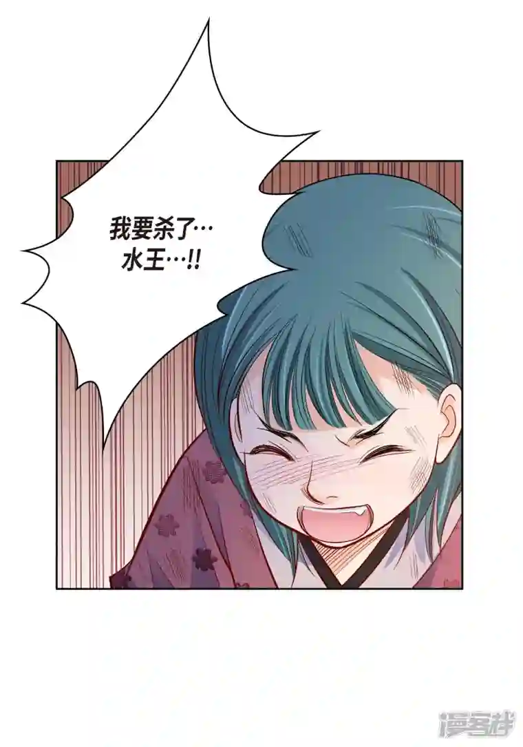 献给心脏第80话 侵略军