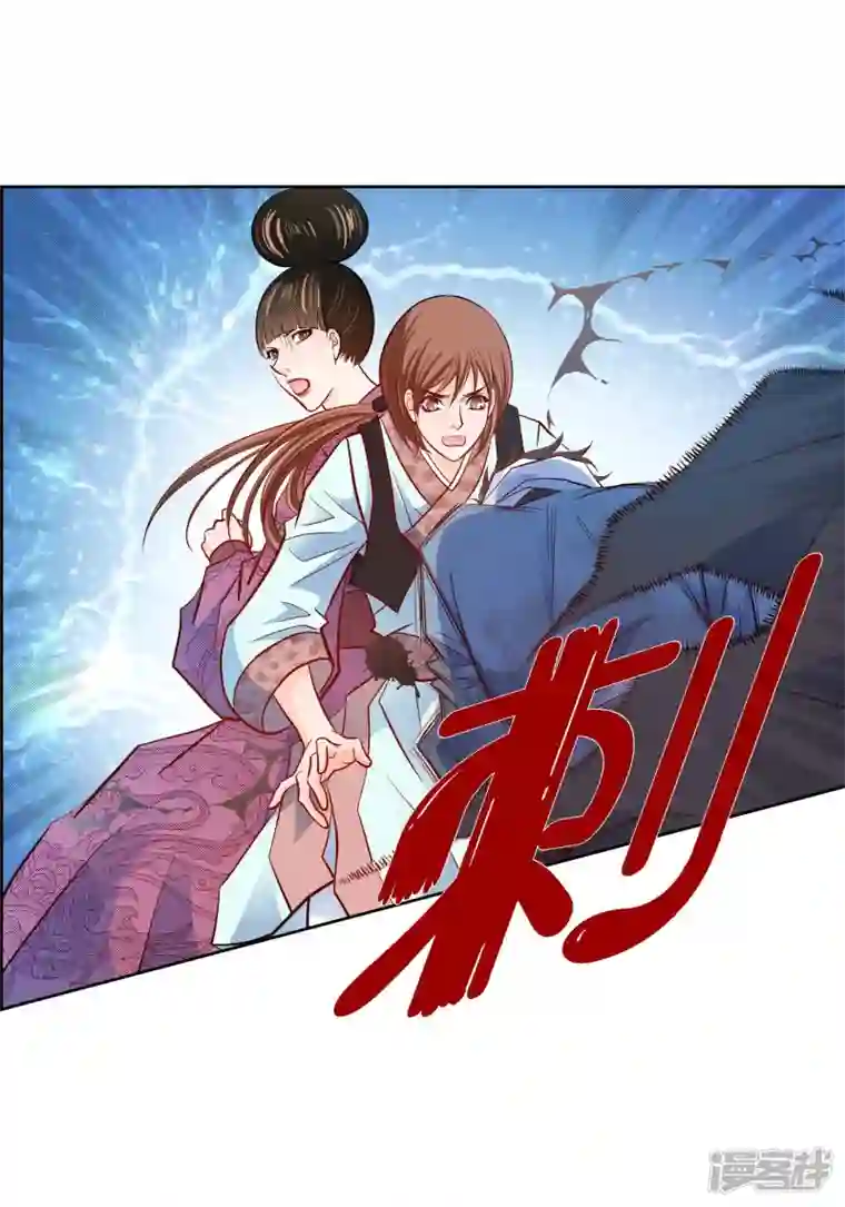 献给心脏第80话 侵略军