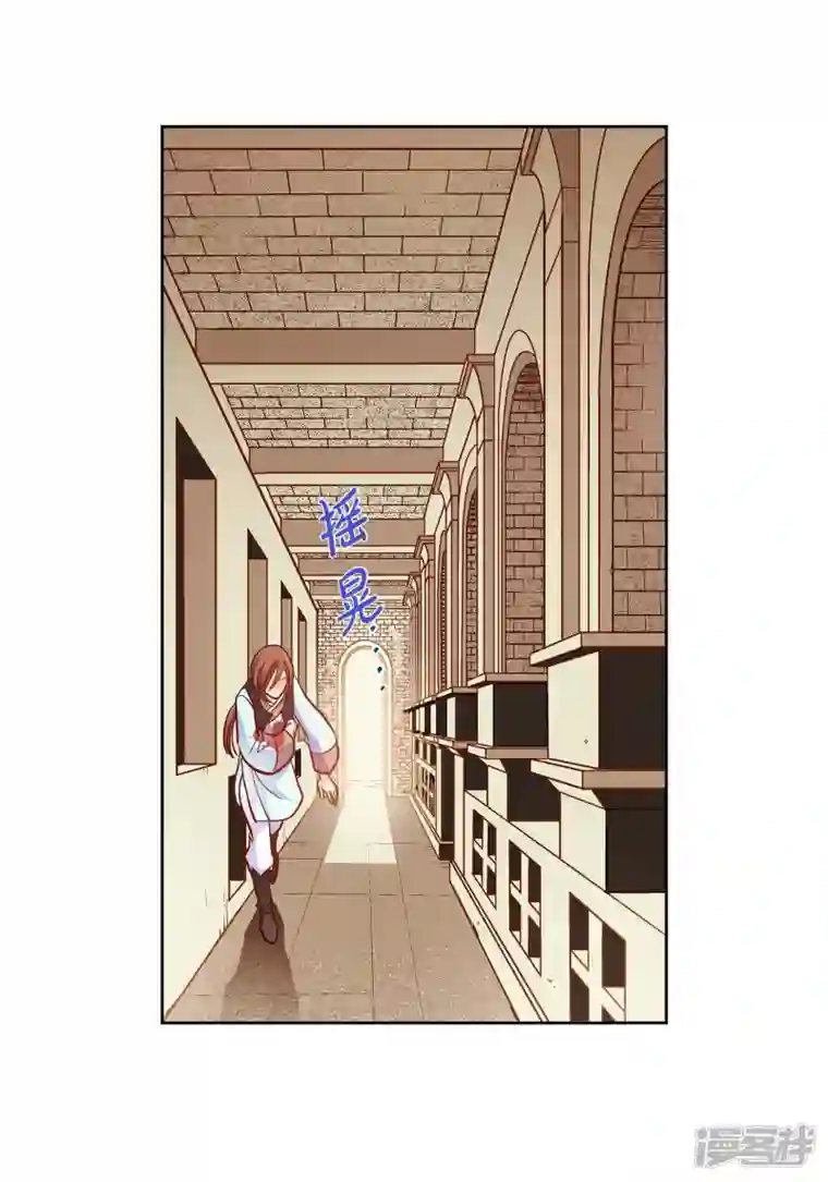 献给心脏第80话 侵略军