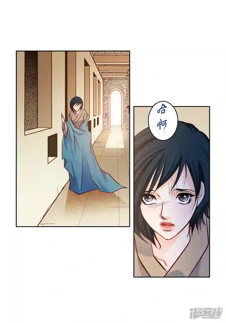 献给心脏第80话 侵略军