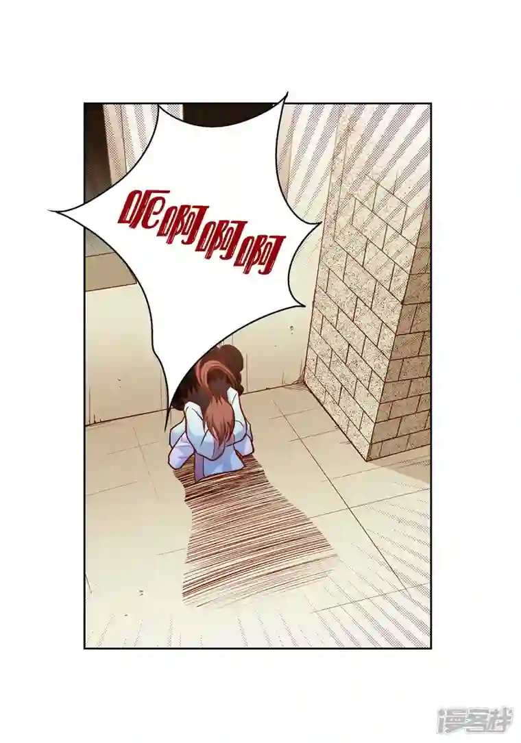 献给心脏第80话 侵略军