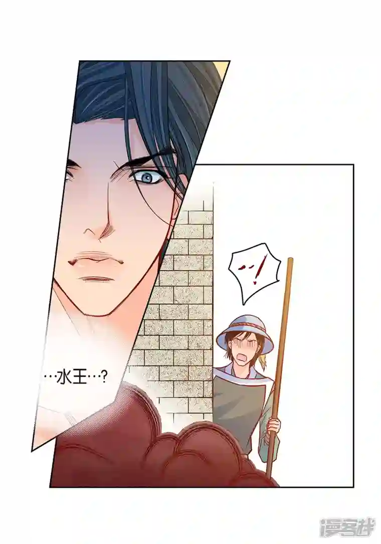 献给心脏第80话 侵略军