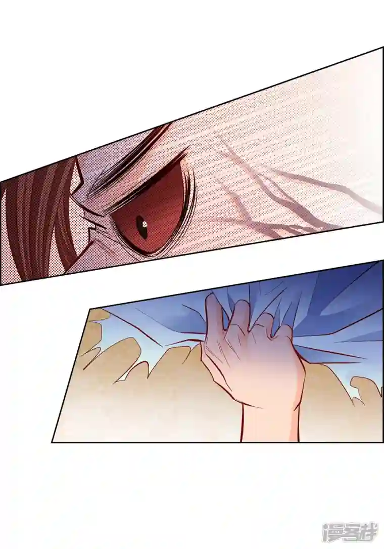 献给心脏第80话 侵略军