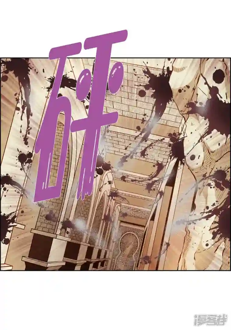 献给心脏第80话 侵略军