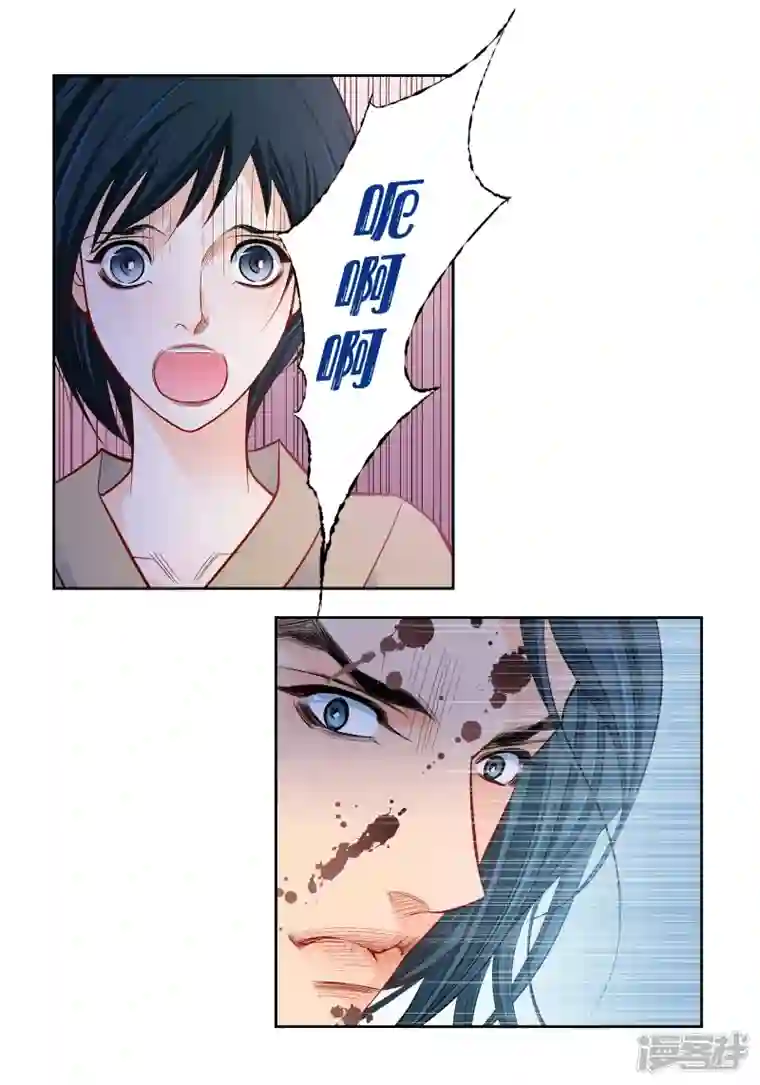 献给心脏第80话 侵略军