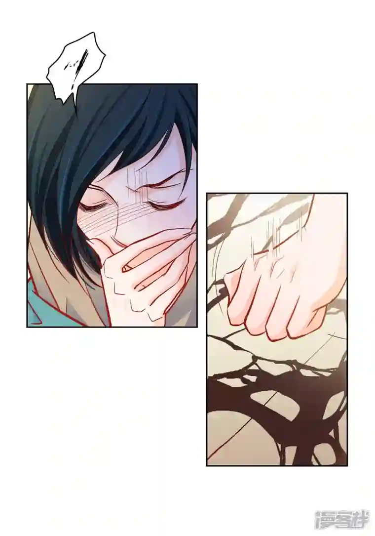 献给心脏第80话 侵略军