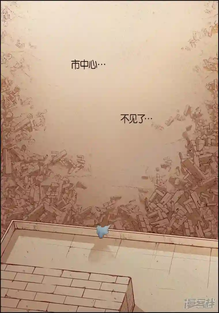 献给心脏第80话 侵略军