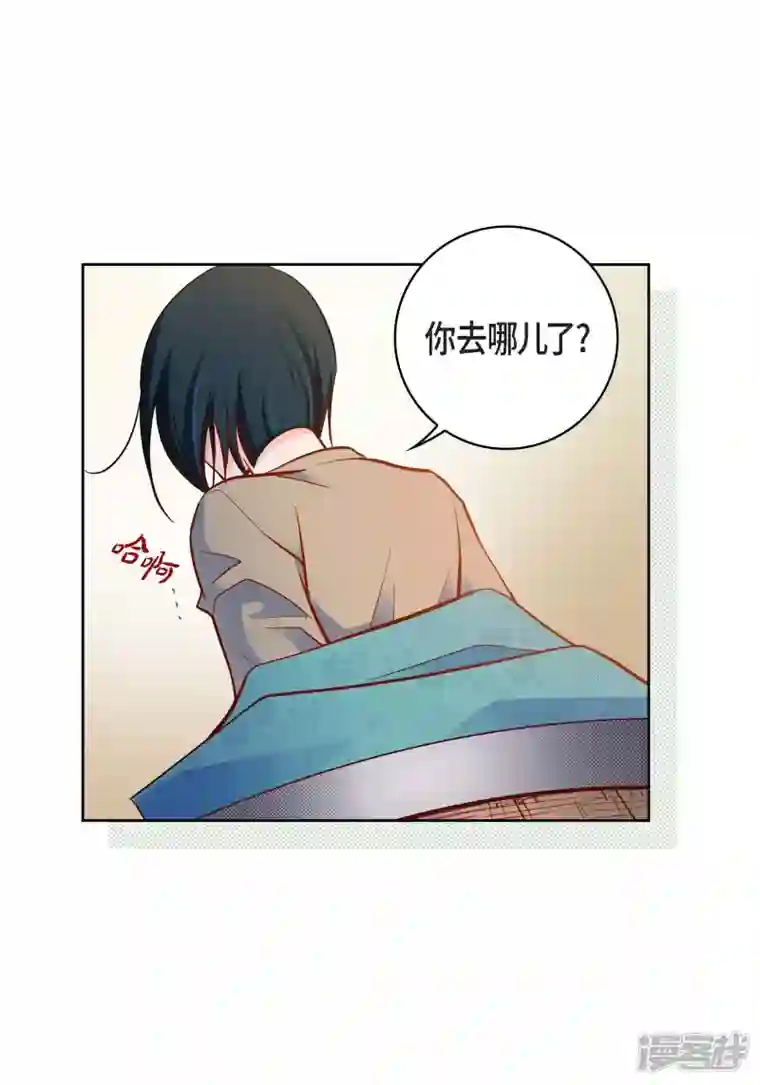 献给心脏第81话 怪物