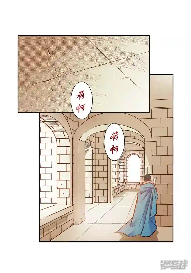 献给心脏第81话 怪物