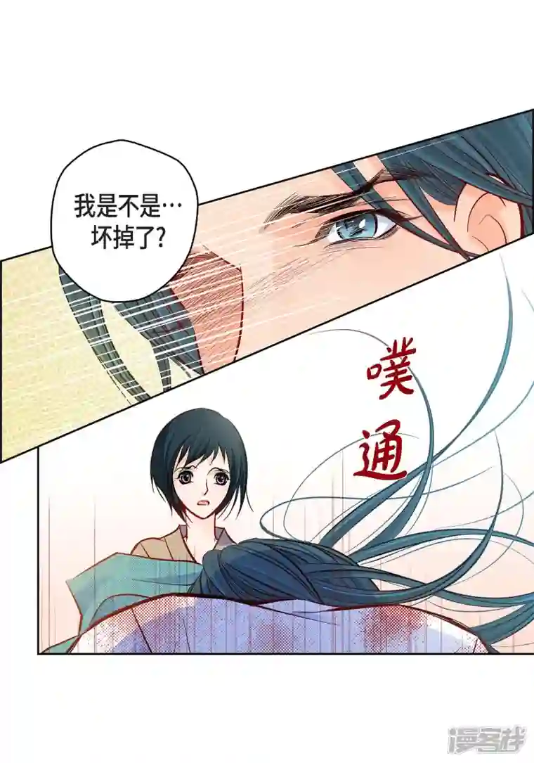 献给心脏第81话 怪物