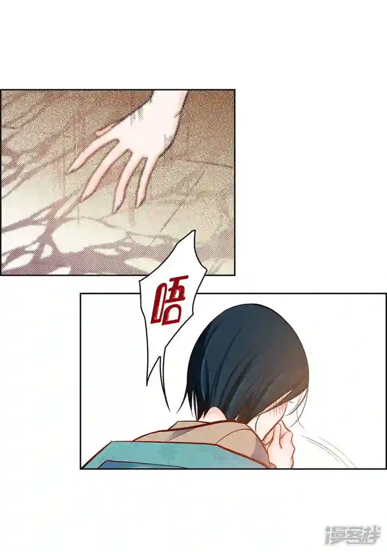 献给心脏第81话 怪物