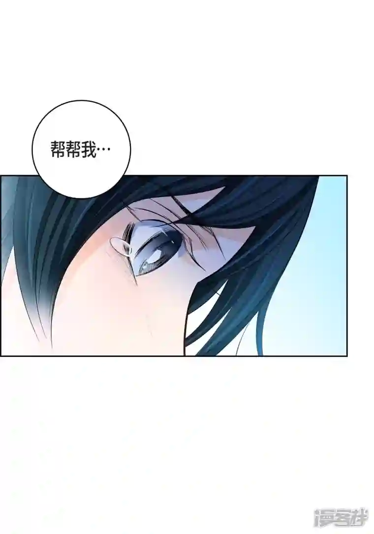 献给心脏第81话 怪物