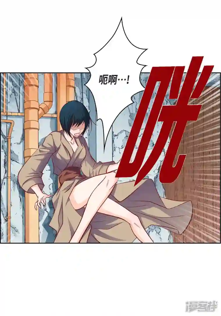 献给心脏第82话 并不恨他