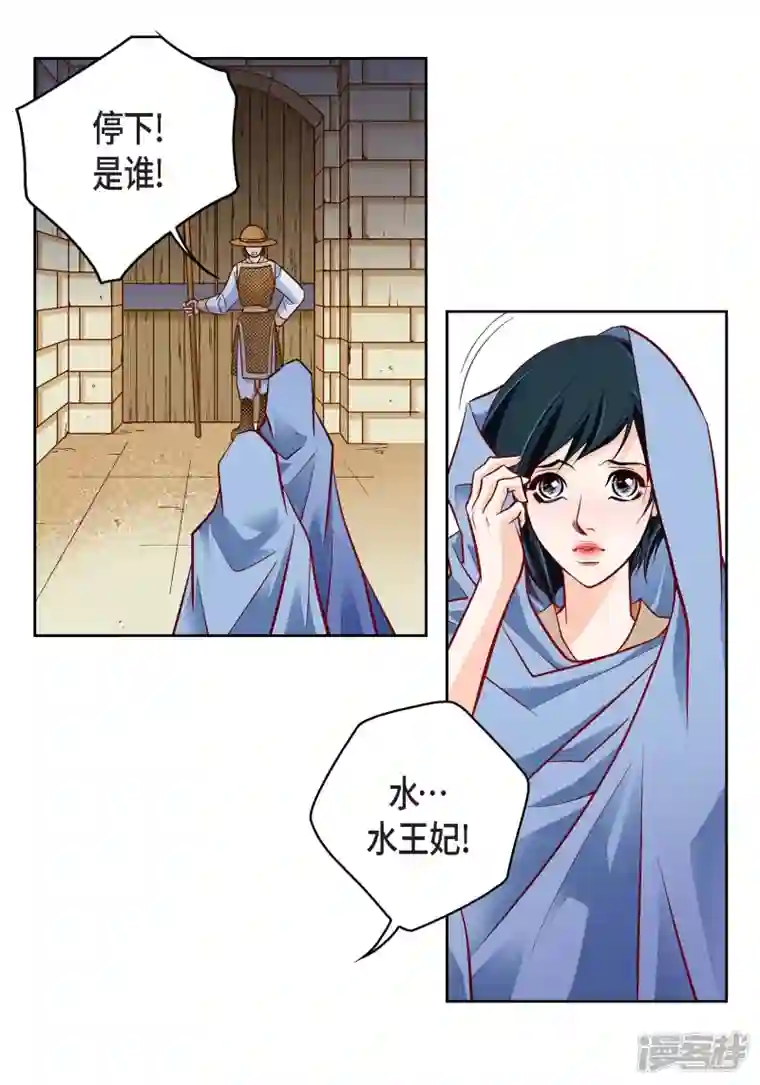 献给心脏第82话 并不恨他