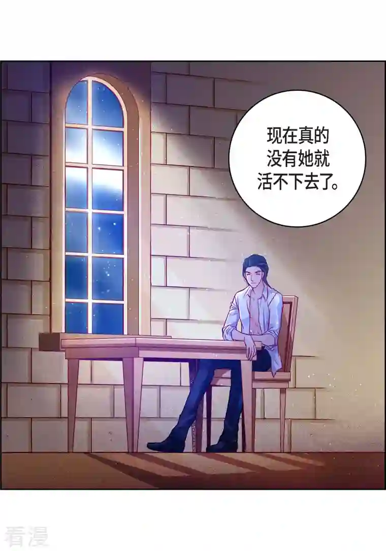 献给心脏第83话 地下世界