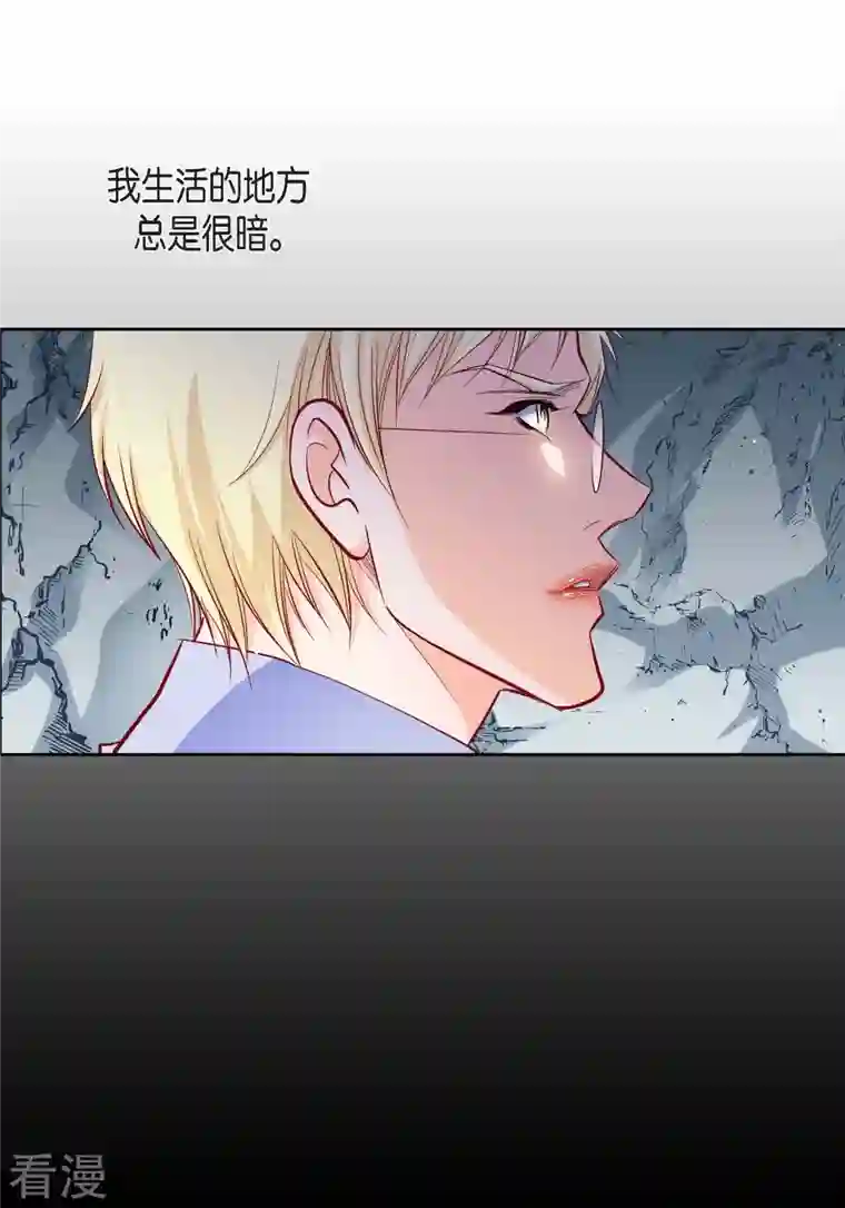 献给心脏第83话 地下世界