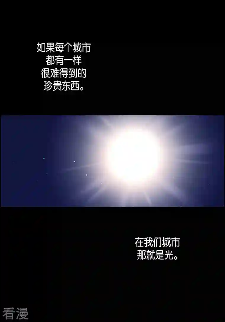 献给心脏第83话 地下世界