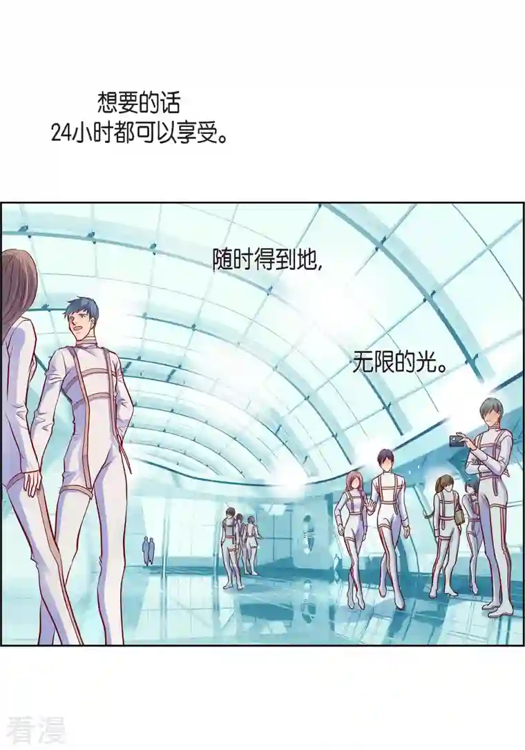 献给心脏第83话 地下世界