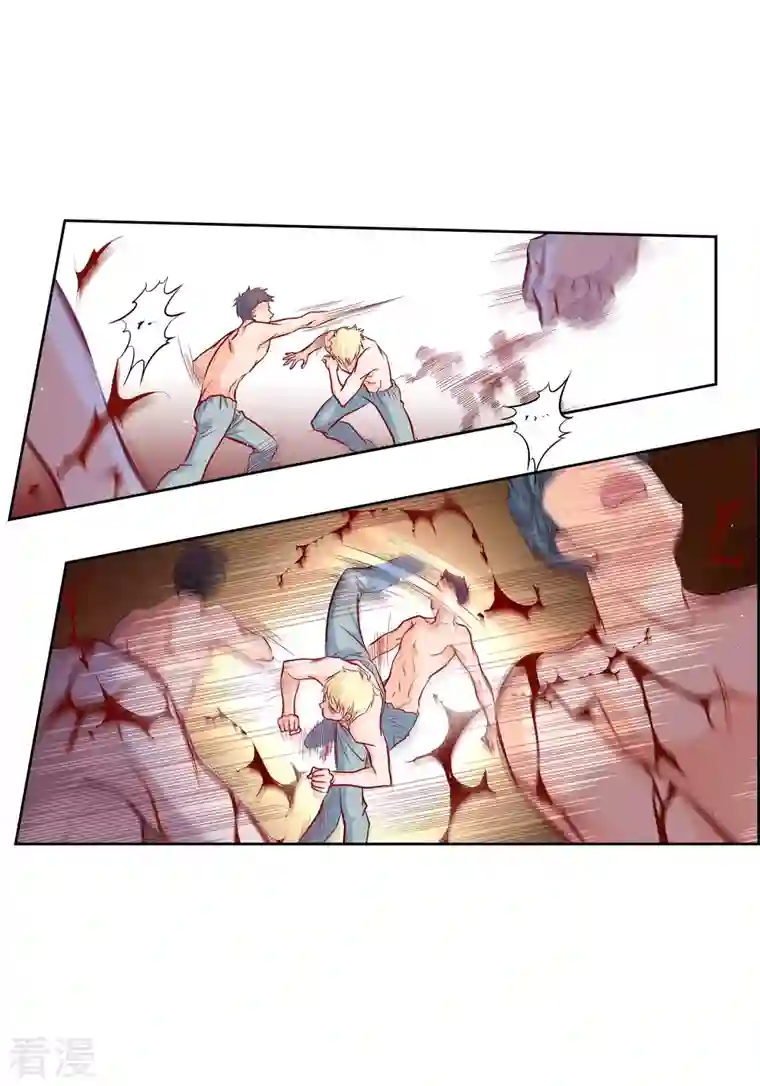 献给心脏第83话 地下世界