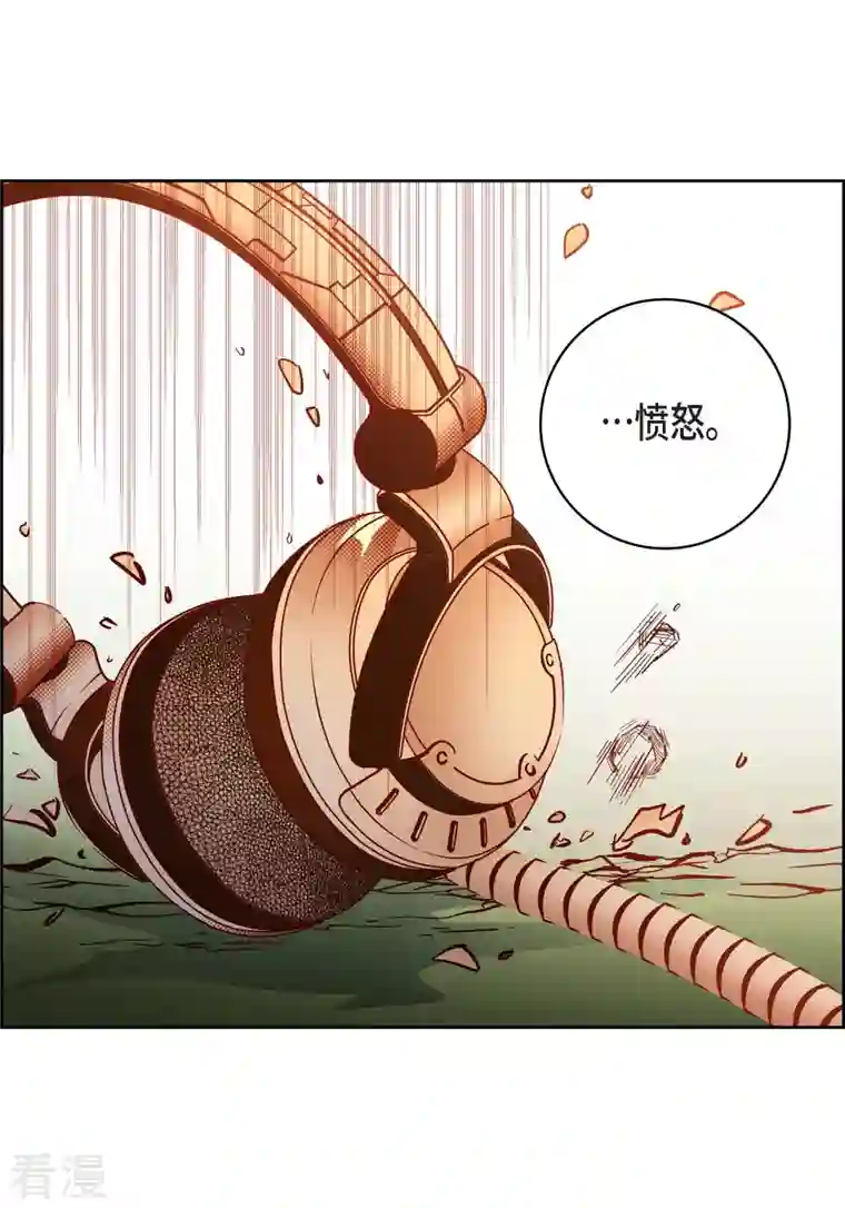 献给心脏第84话 入侵者