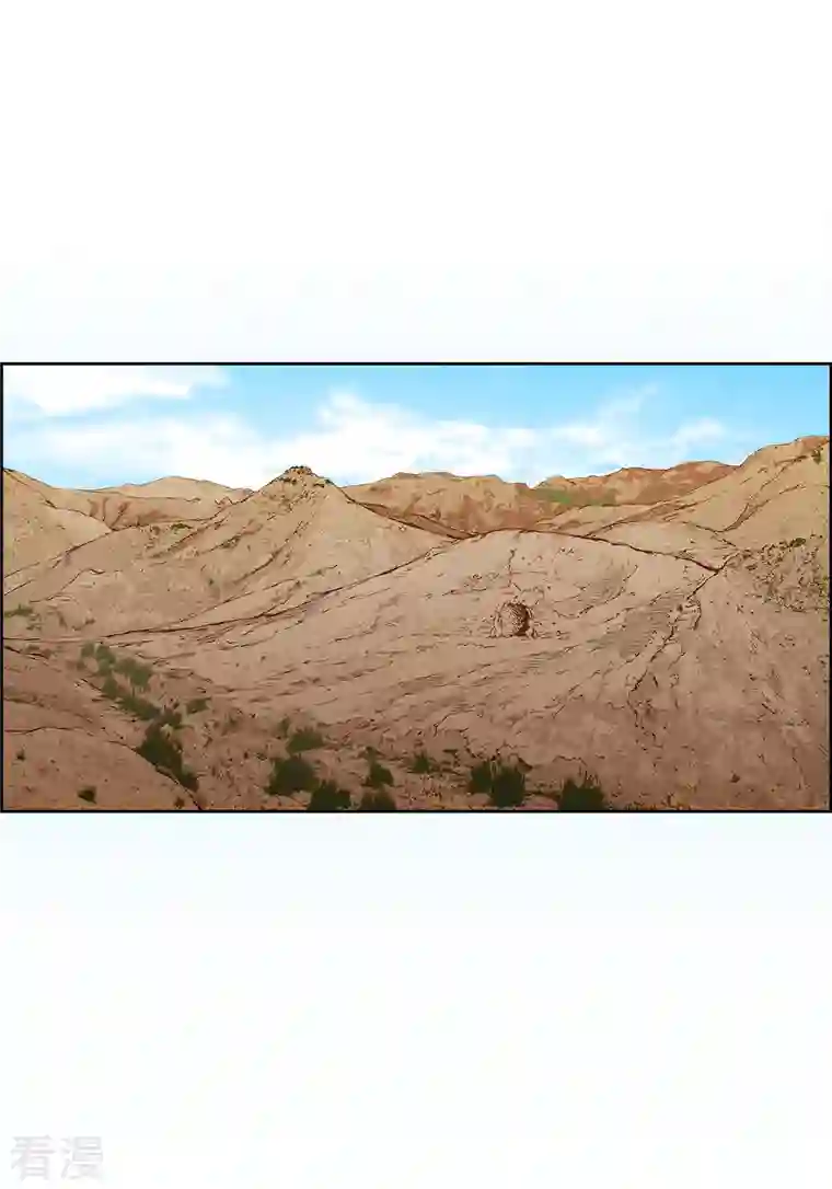 献给心脏第84话 入侵者