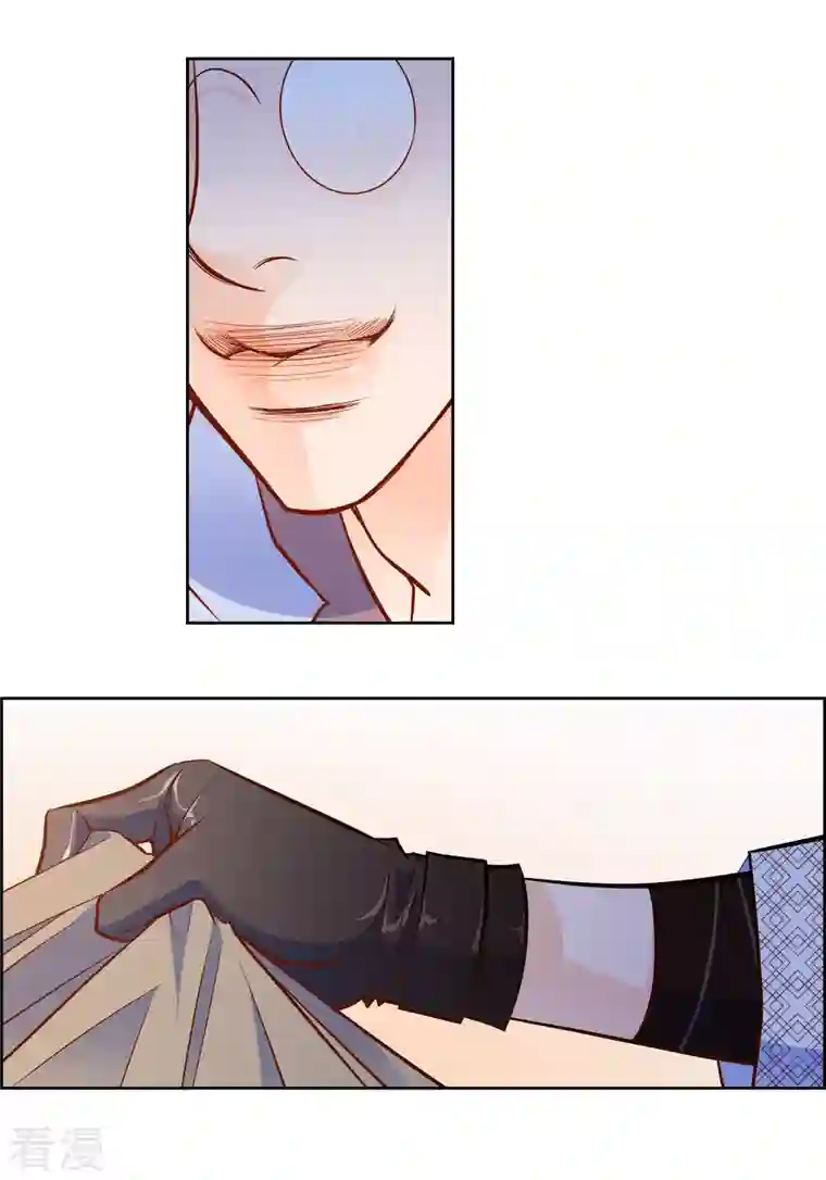 献给心脏第84话 入侵者