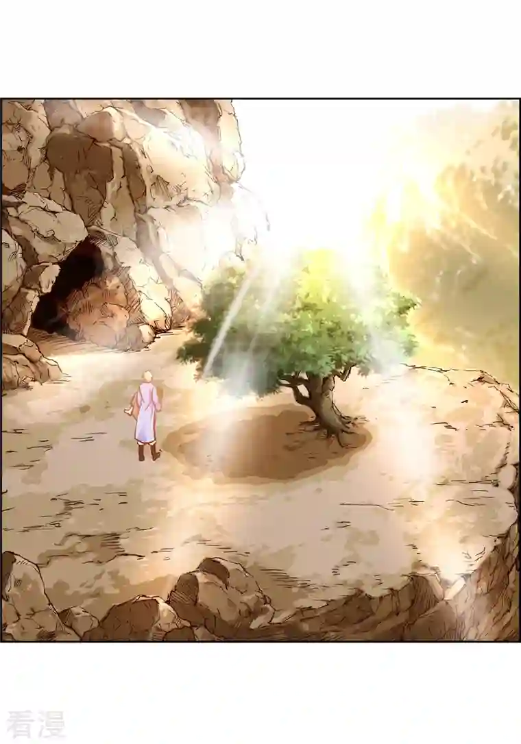 献给心脏第84话 入侵者