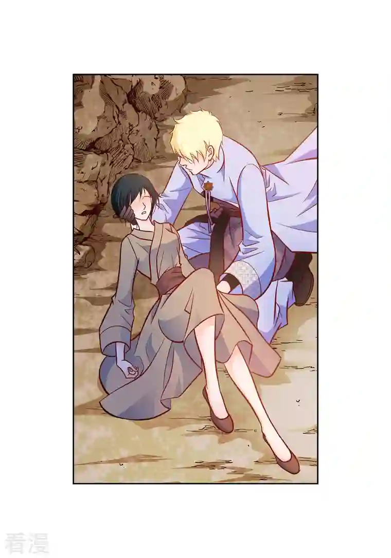 献给心脏第84话 入侵者