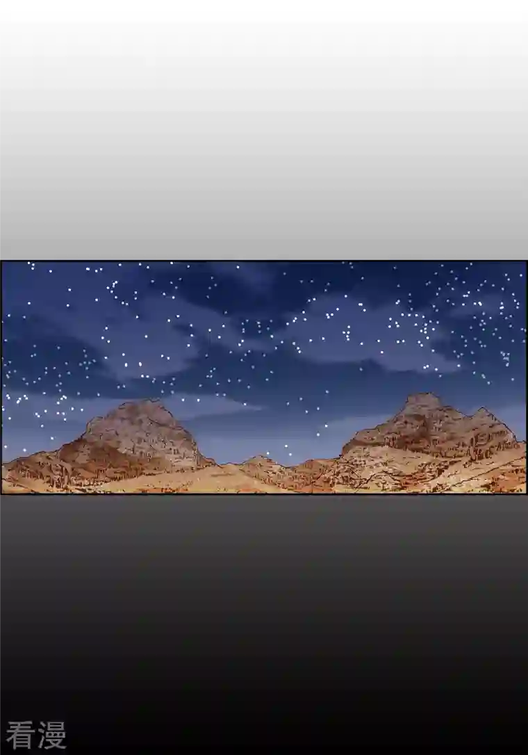 献给心脏第85话 火星科洛尼