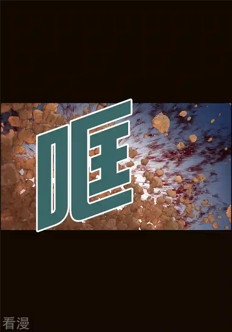 献给心脏第85话 火星科洛尼