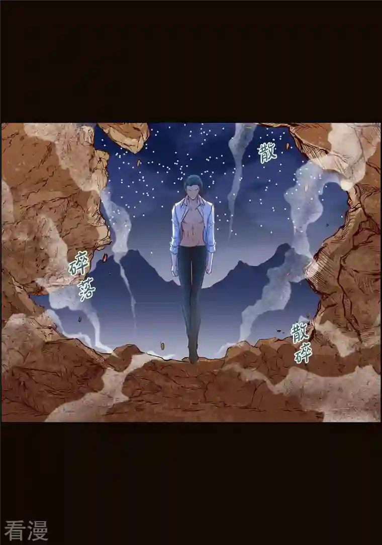 献给心脏第85话 火星科洛尼