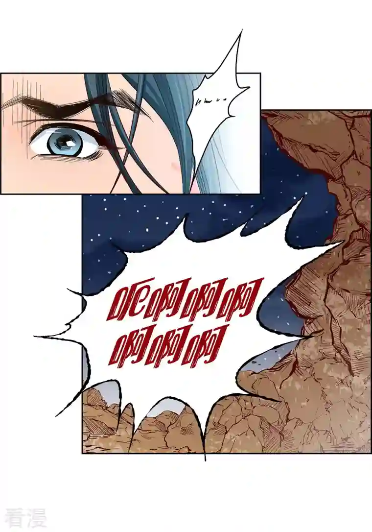 献给心脏第85话 火星科洛尼