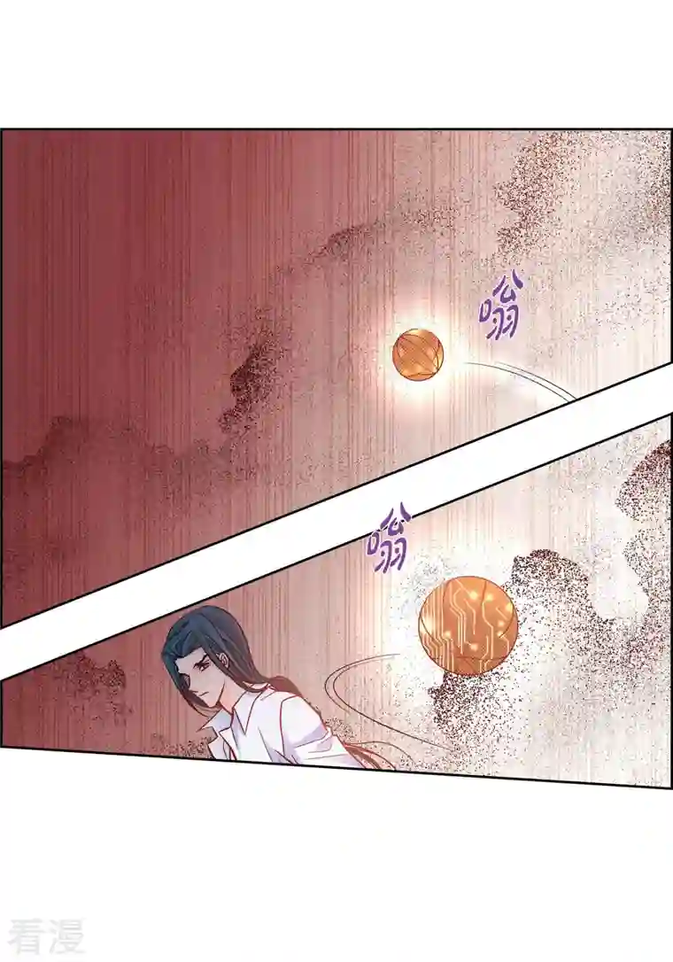 献给心脏第85话 火星科洛尼