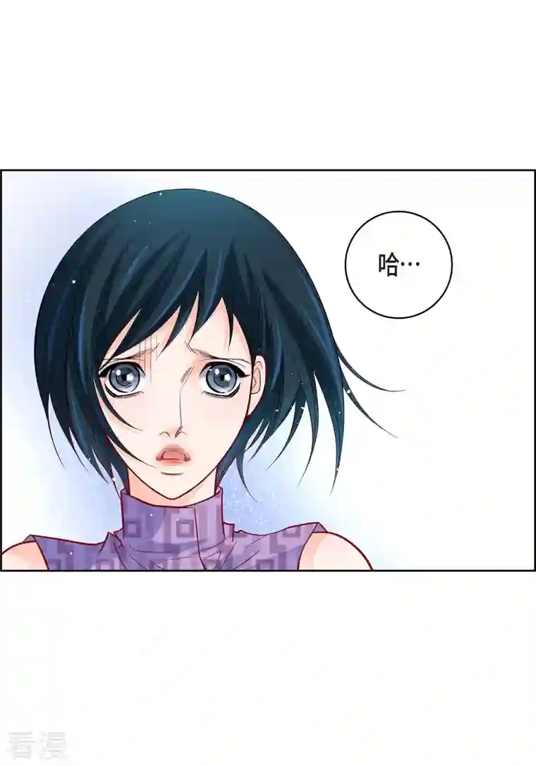 献给心脏第86话 火星殖民地