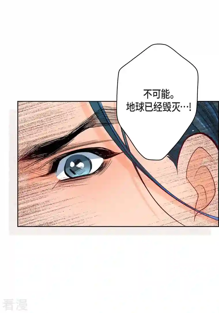 献给心脏第86话 火星殖民地