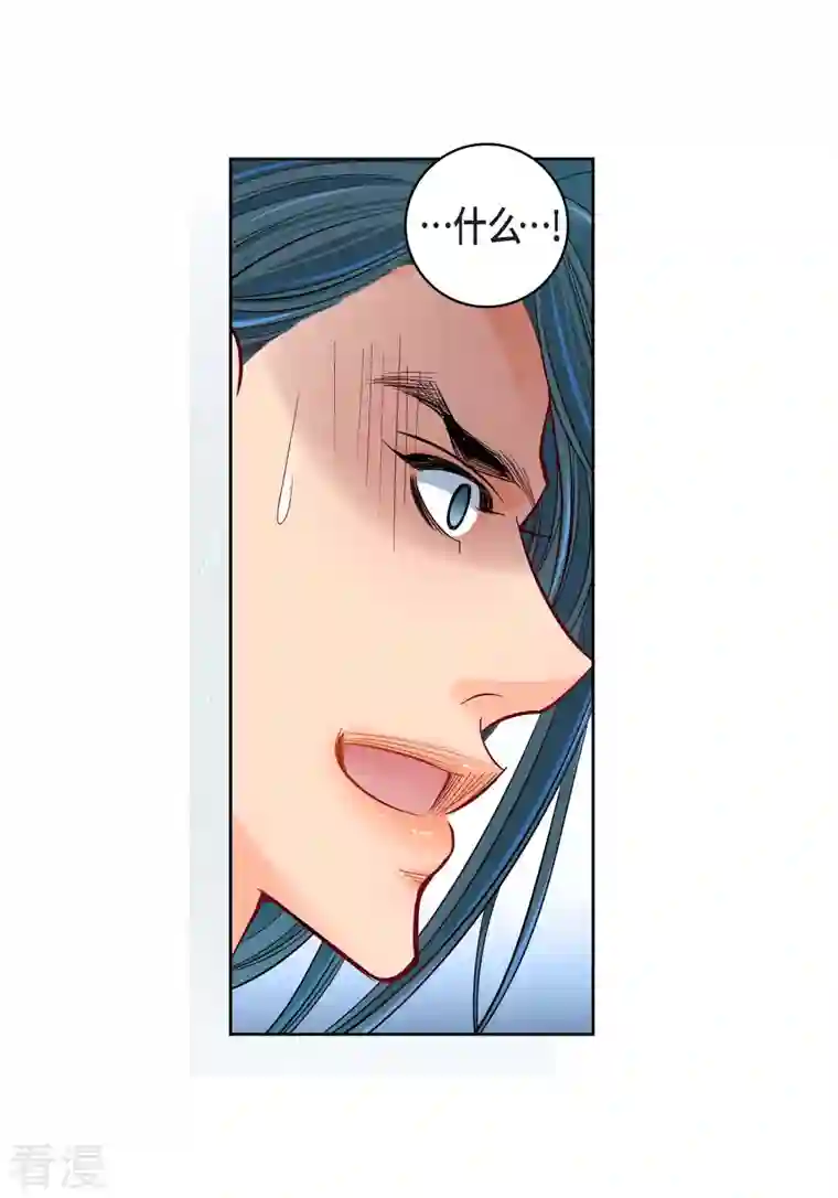 献给心脏第86话 火星殖民地