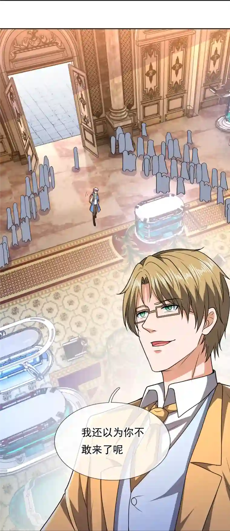 都市之逆天仙尊第250话 笔试开始