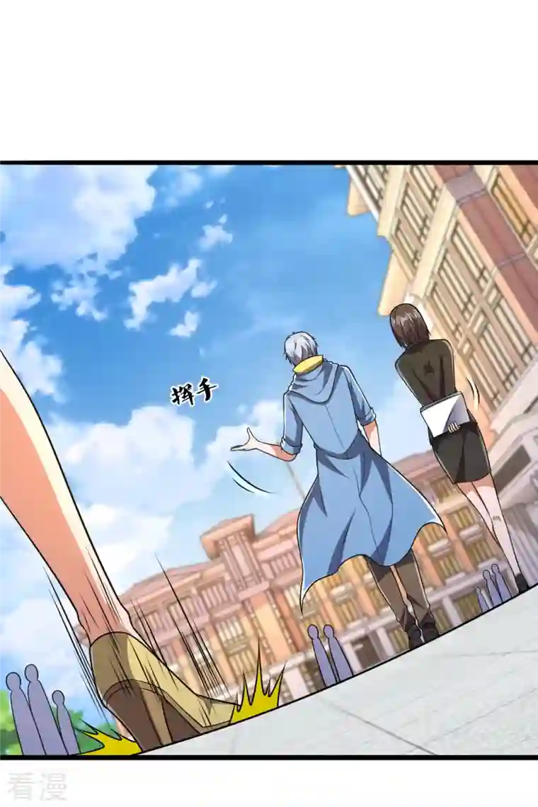 都市之逆天仙尊第250话 笔试开始