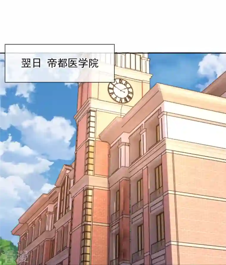 都市之逆天仙尊第250话 笔试开始