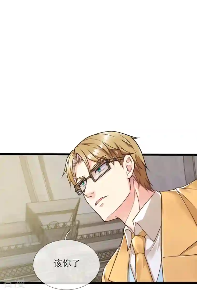 都市之逆天仙尊第251话 突发事件