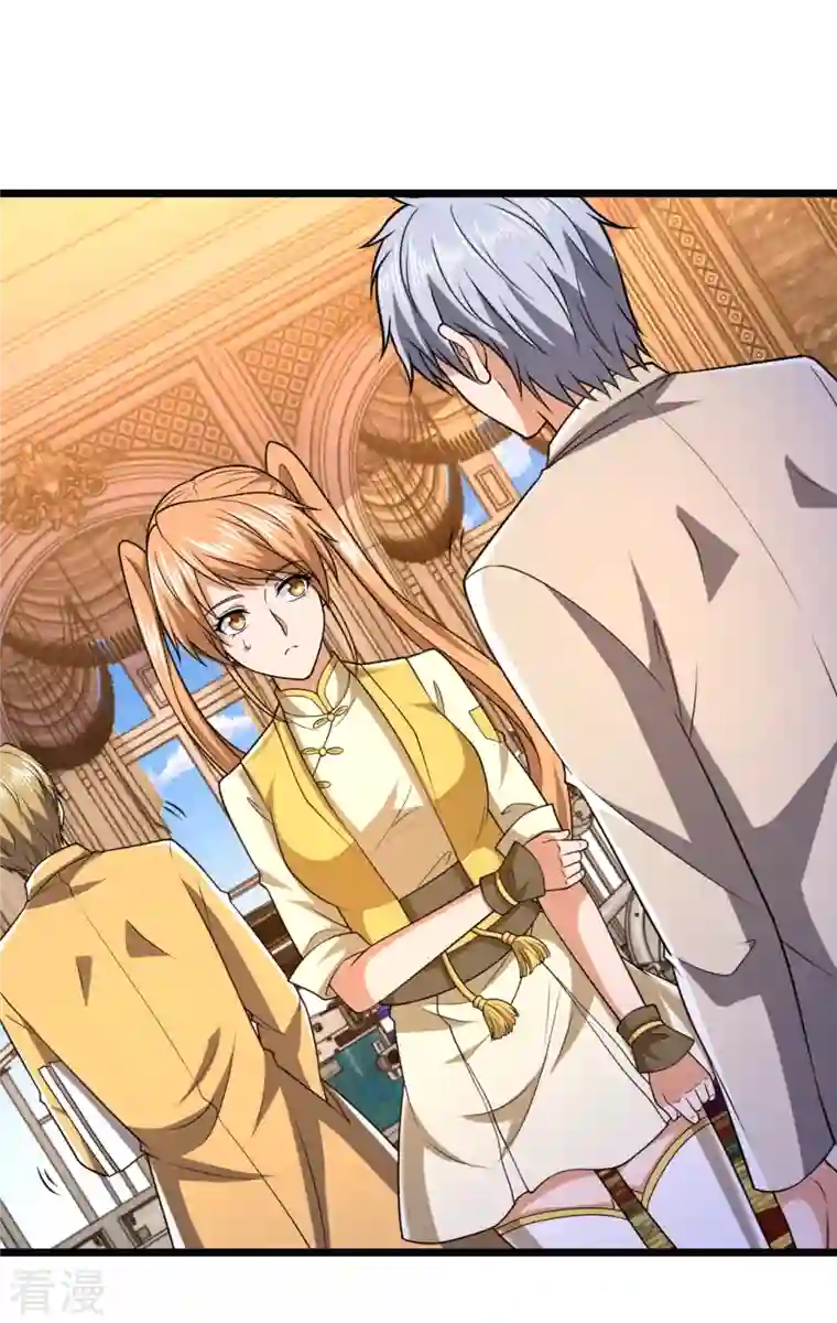 都市之逆天仙尊第251话 突发事件