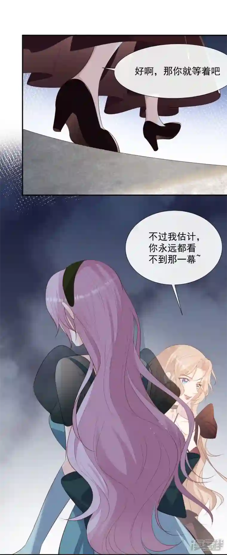 陆总，你老婆又上热搜啦！第86话 开挂式怼人