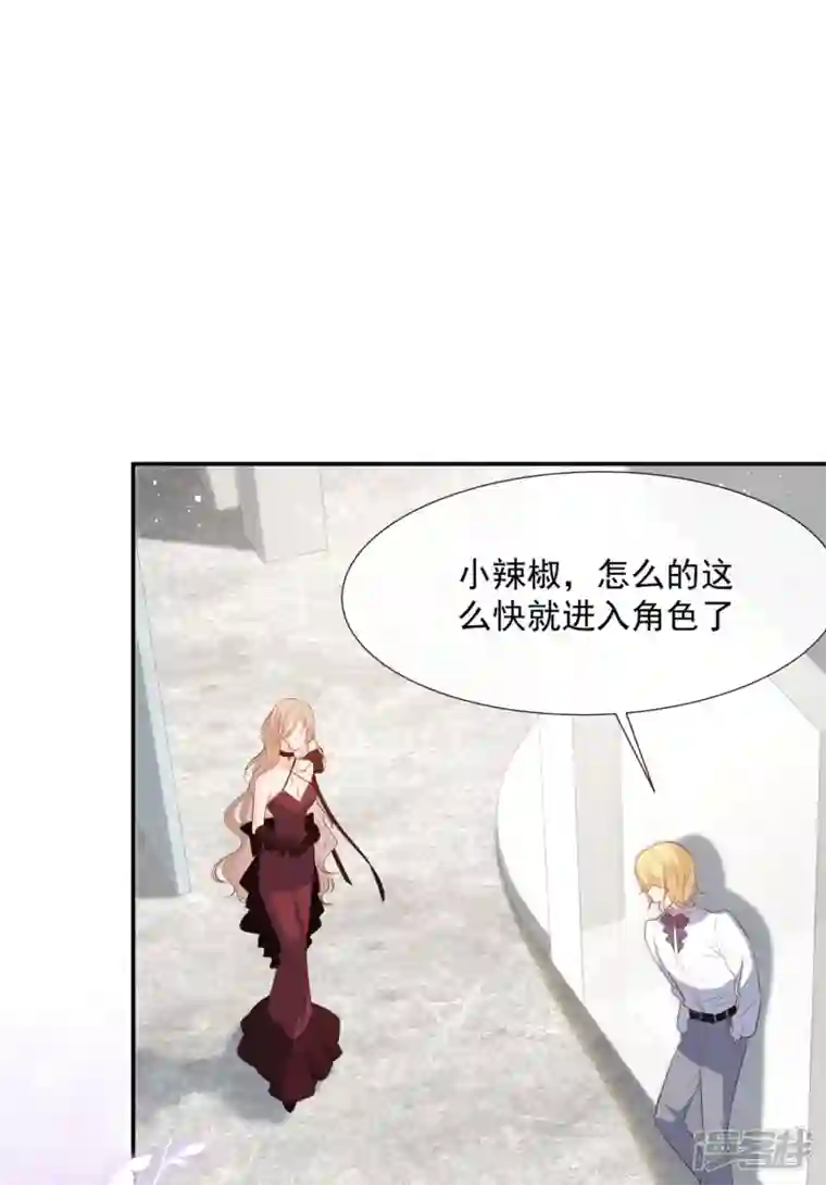 陆总，你老婆又上热搜啦！第86话 开挂式怼人