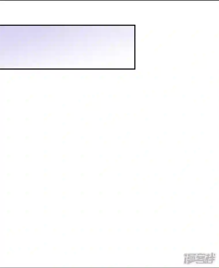 陆总，你老婆又上热搜啦！第86话 开挂式怼人