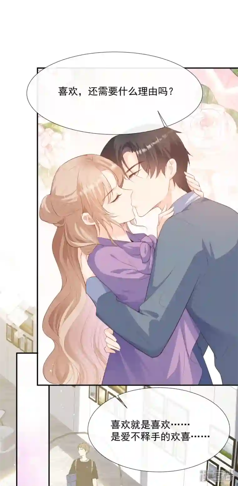 陆总，你老婆又上热搜啦！第86话 开挂式怼人