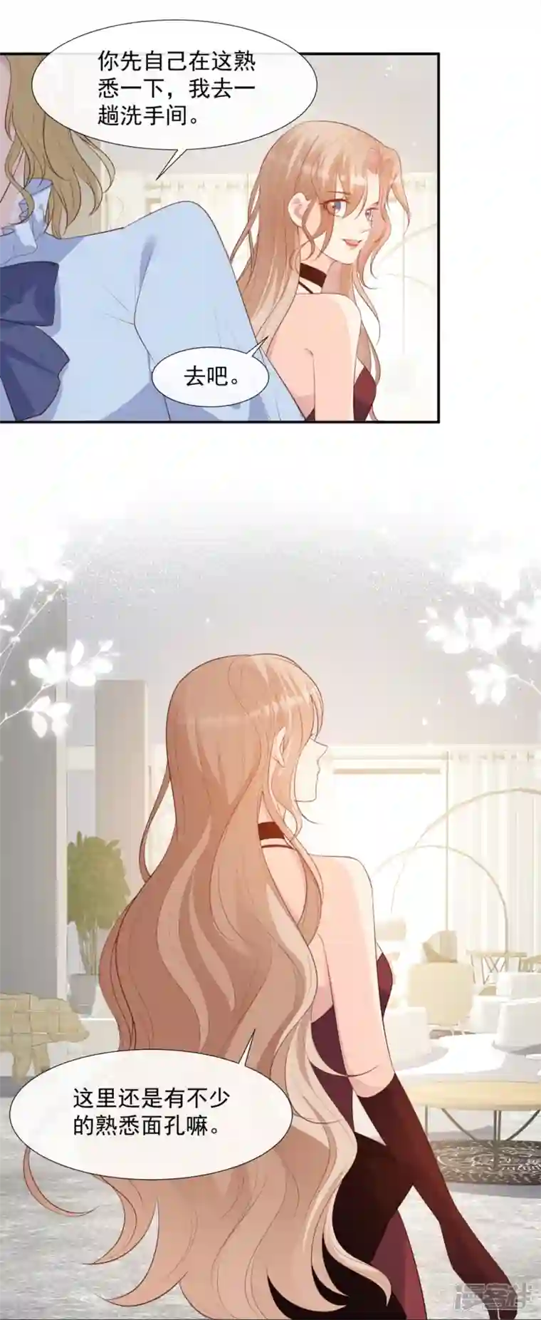 陆总，你老婆又上热搜啦！第86话 开挂式怼人