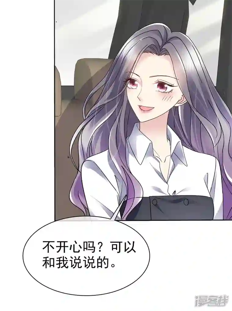 恶女为配：猎爱狂想曲第46话 南城旧事