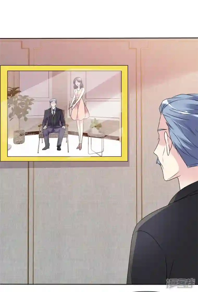 恶女为配：猎爱狂想曲第46话 南城旧事