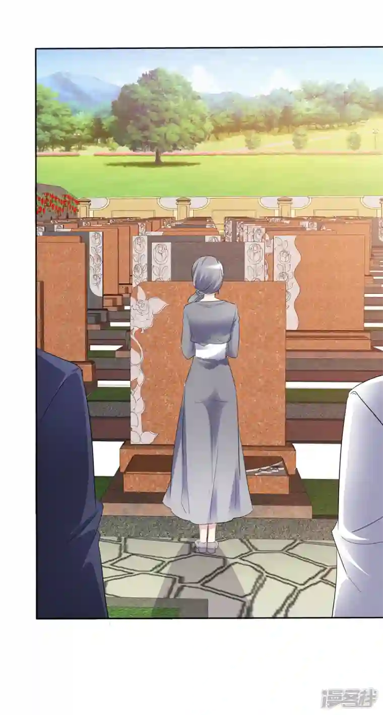 恶女为配：猎爱狂想曲第47话 仇人之女？